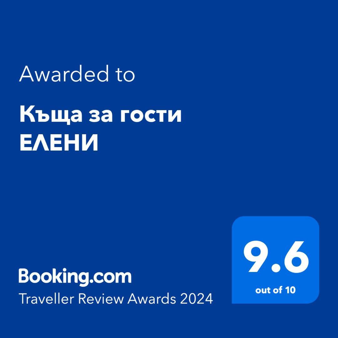 Къща За Гости Елени Sozopol Exterior foto